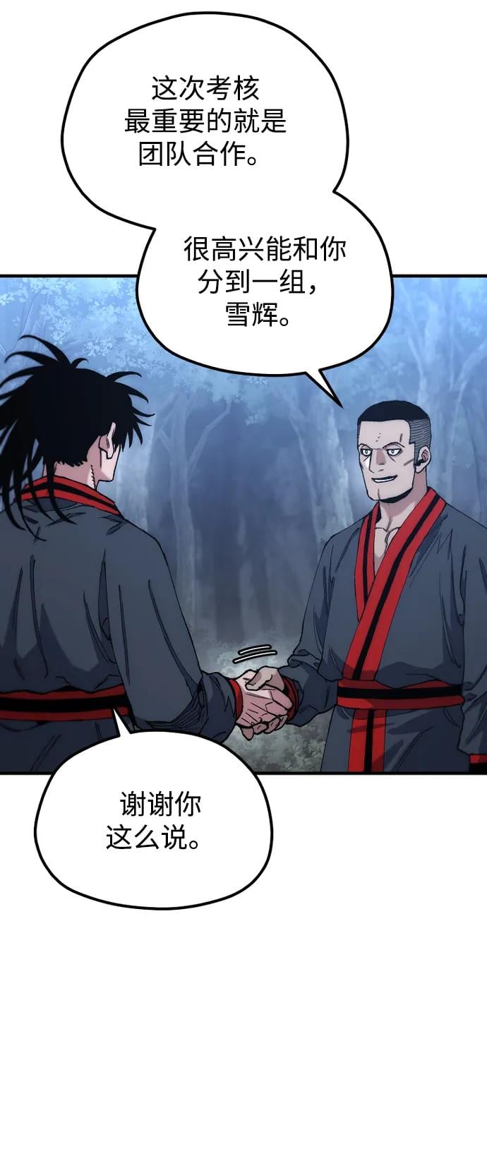 第 56 页