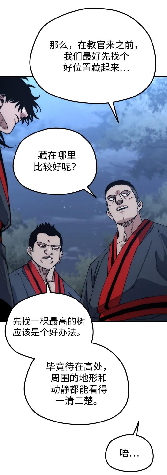 第 57 页