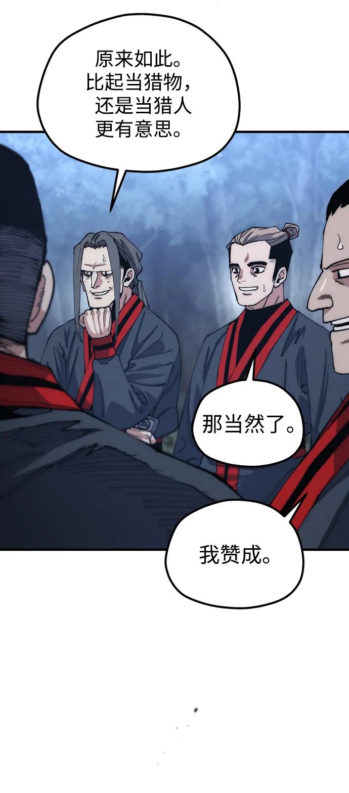 第 67 页