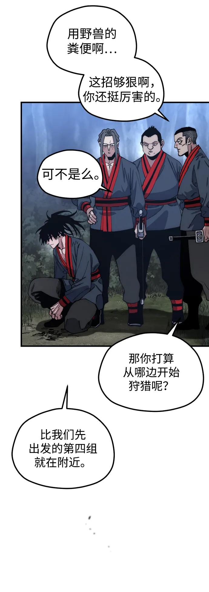 第 71 页