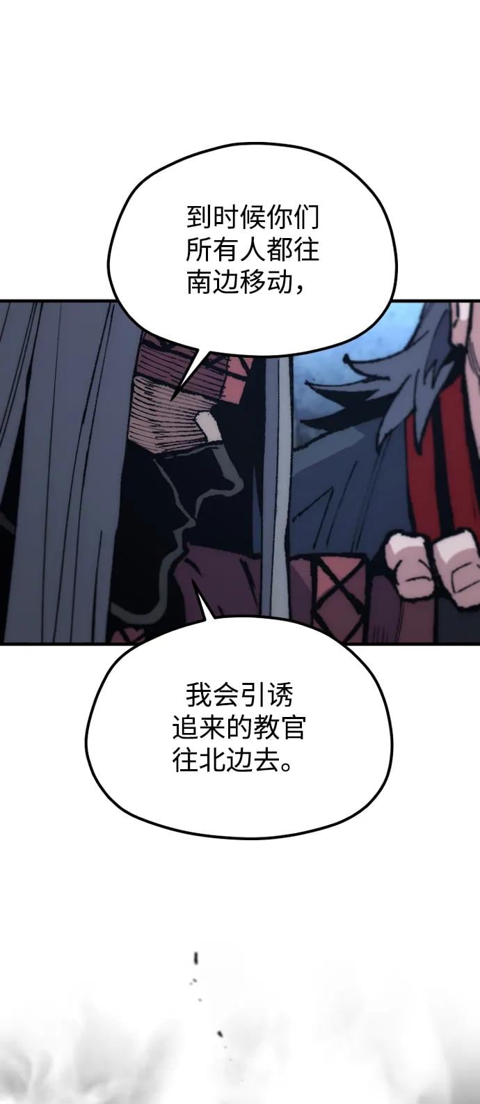 第 78 页