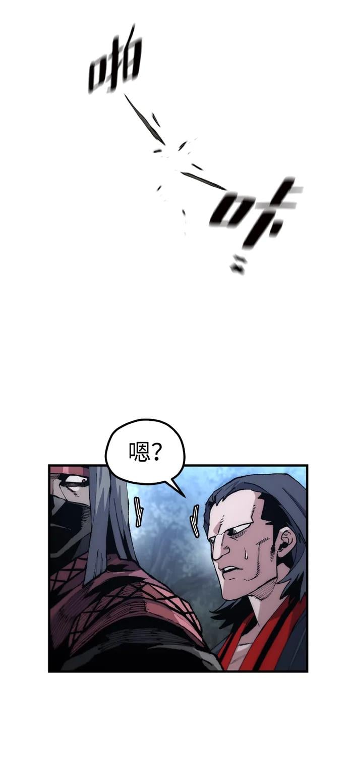 第 81 页