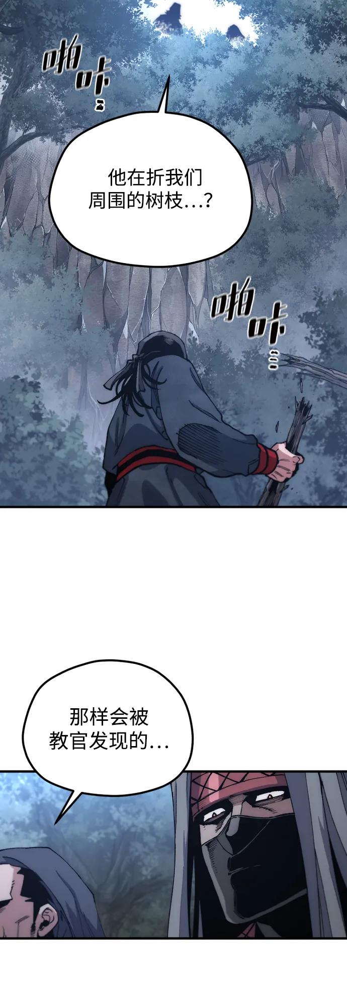 第 83 页