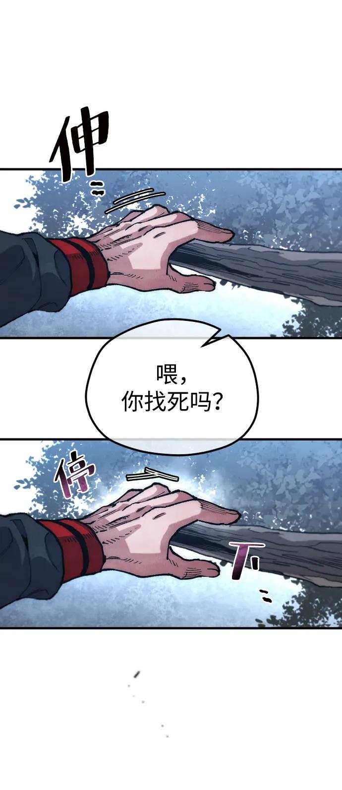 第 84 页