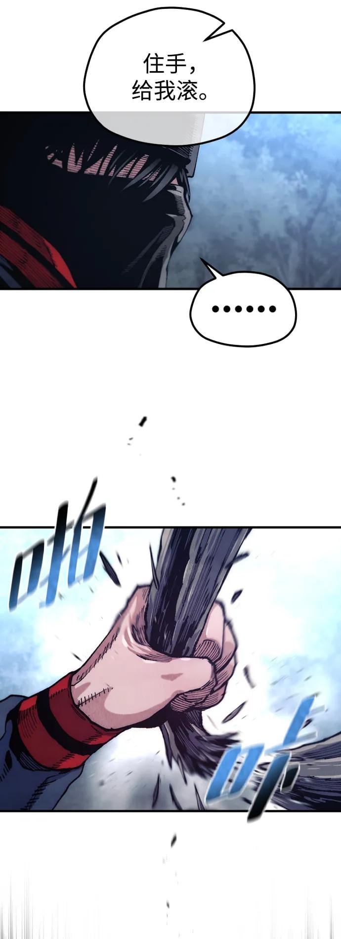 第 85 页