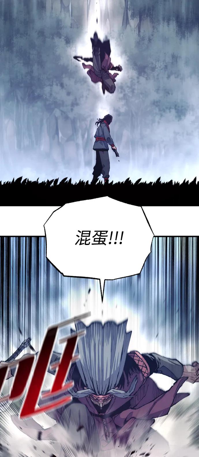 第 87 页