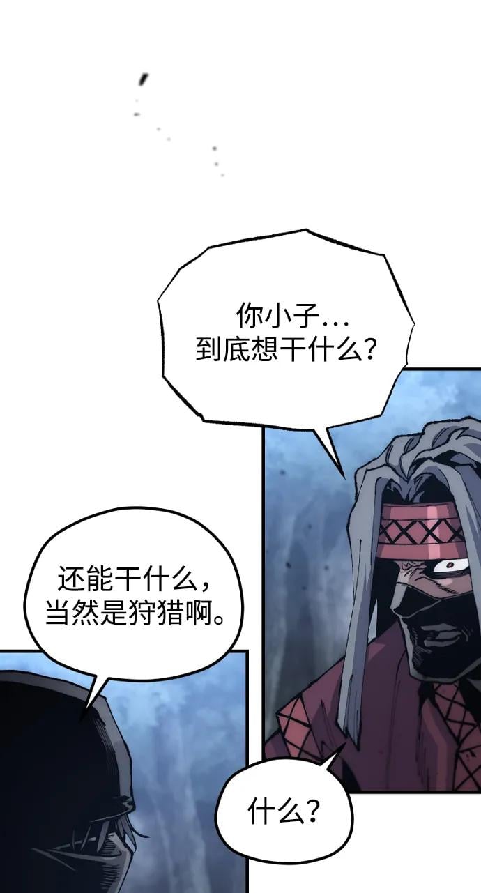 第 90 页