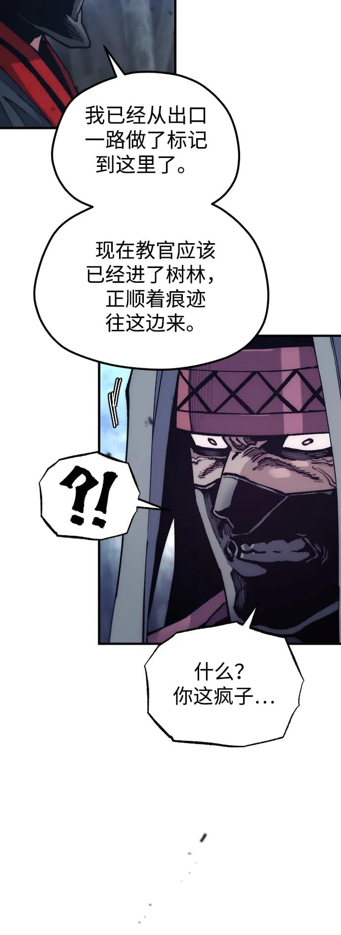 第 91 页