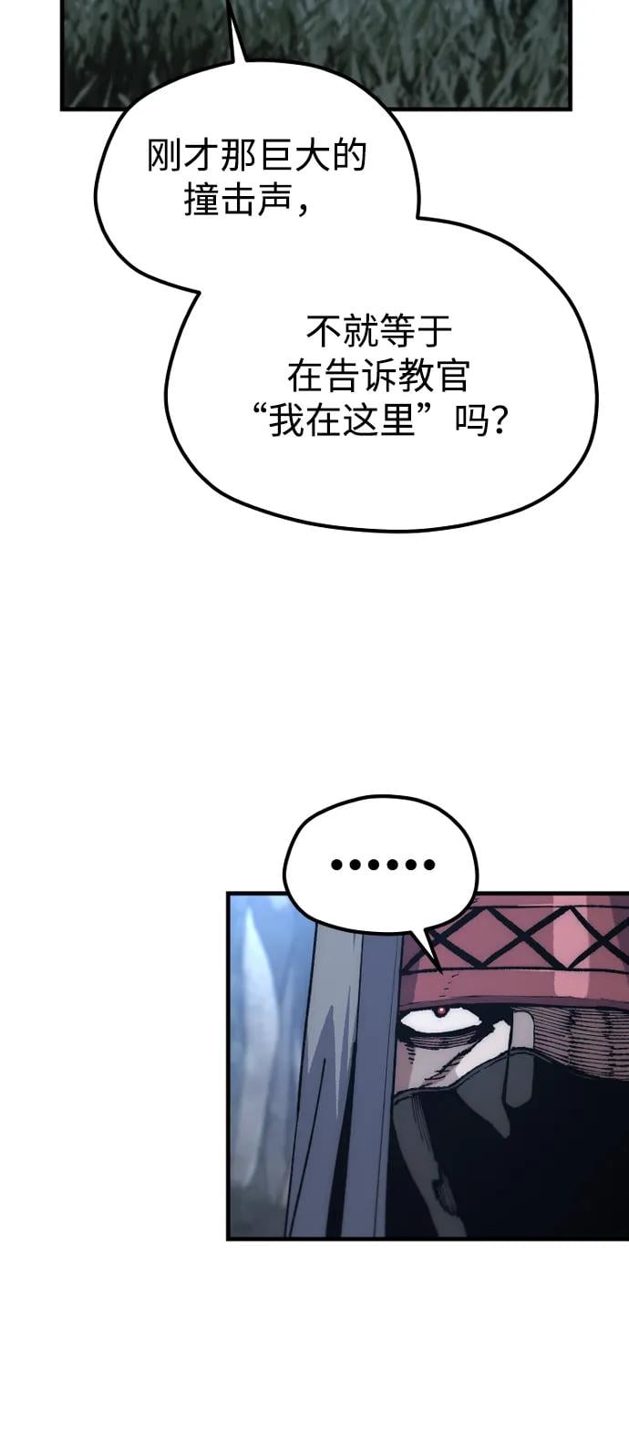 第 93 页