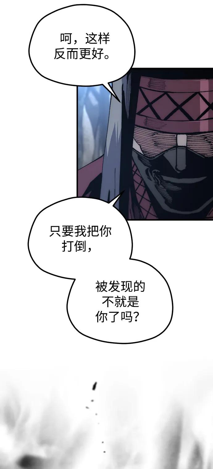 第 94 页