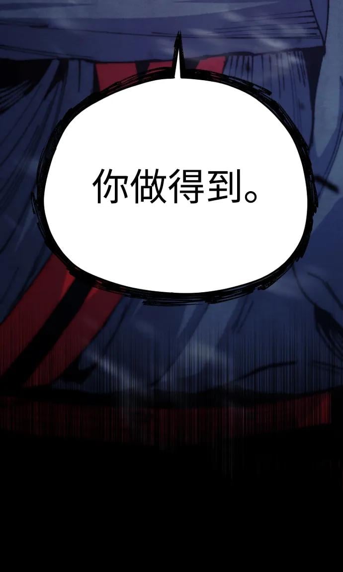 第 99 页