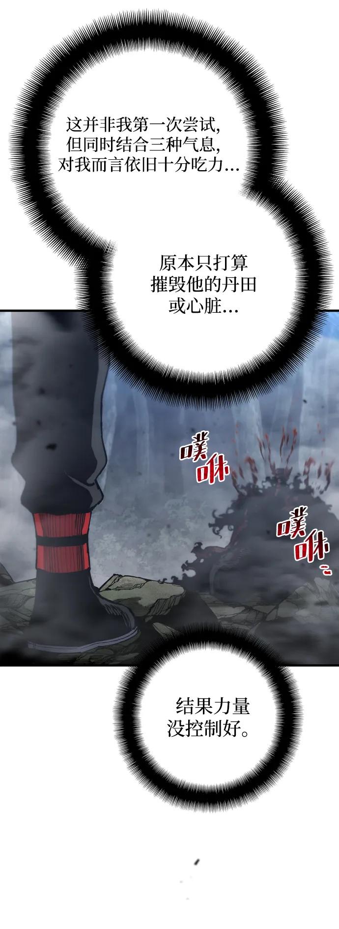第 77 页