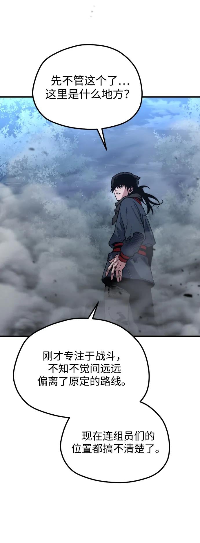 第 78 页