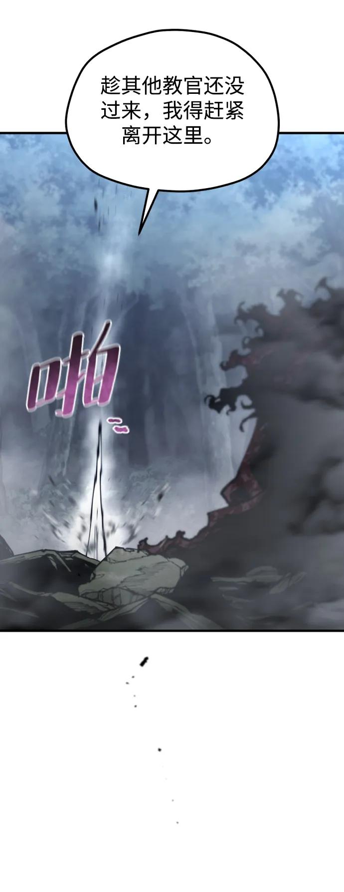 第 80 页