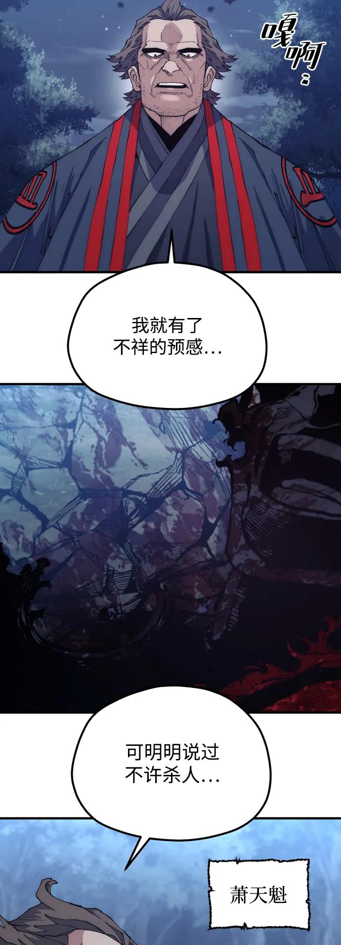 第 82 页