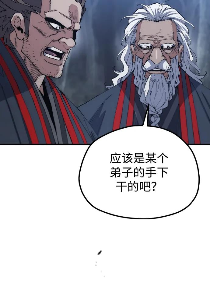 第 83 页