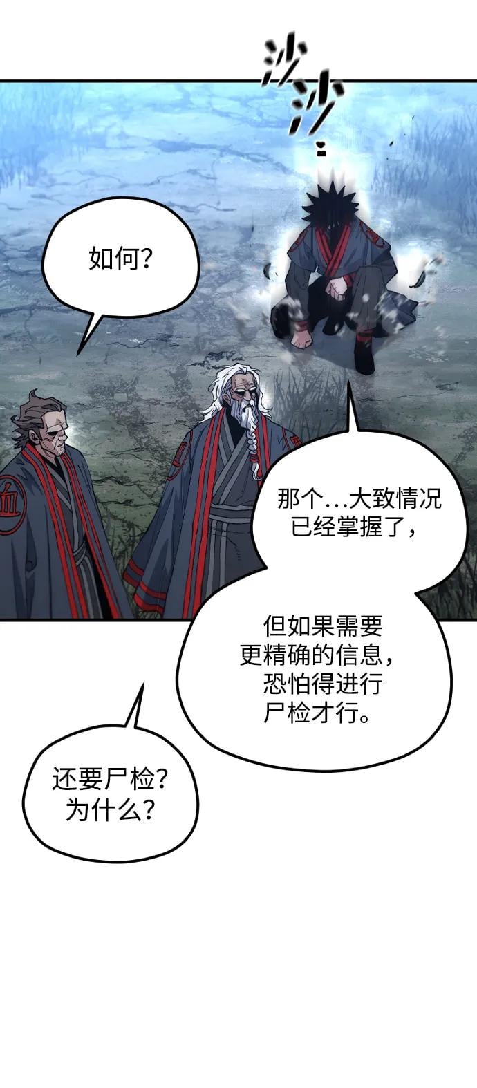 第 84 页