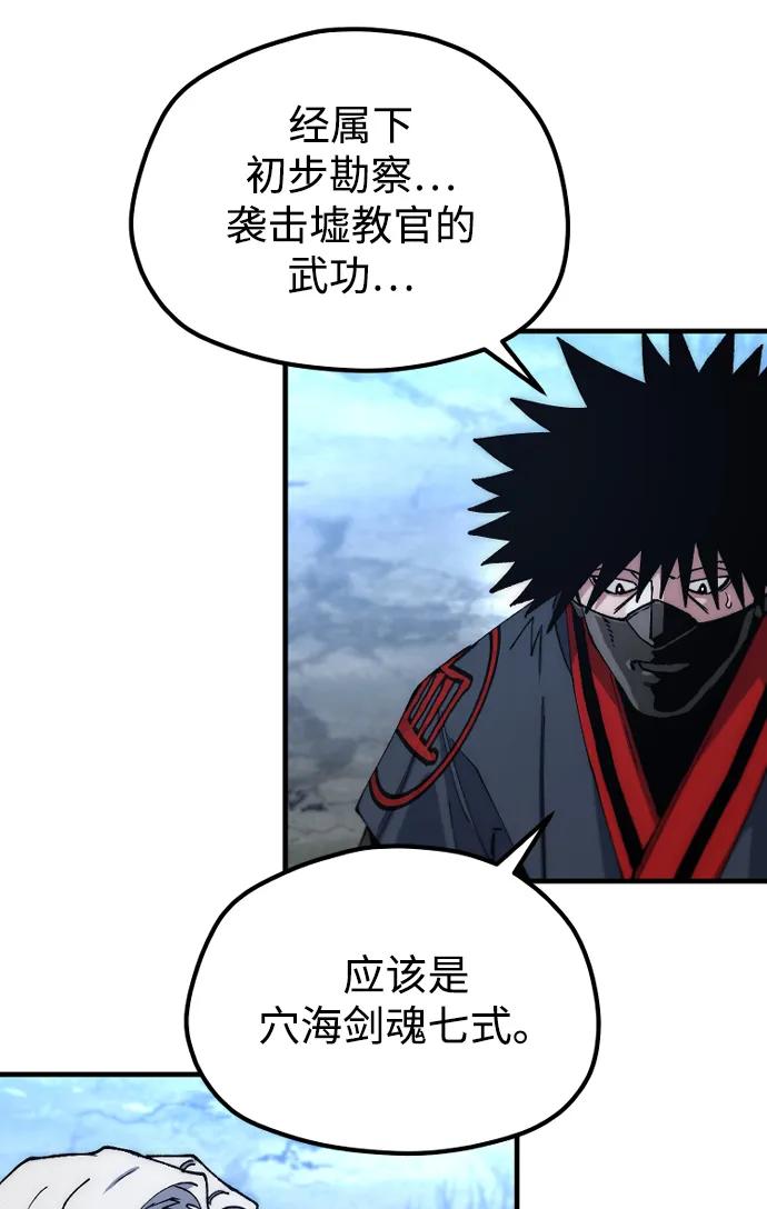 第 85 页