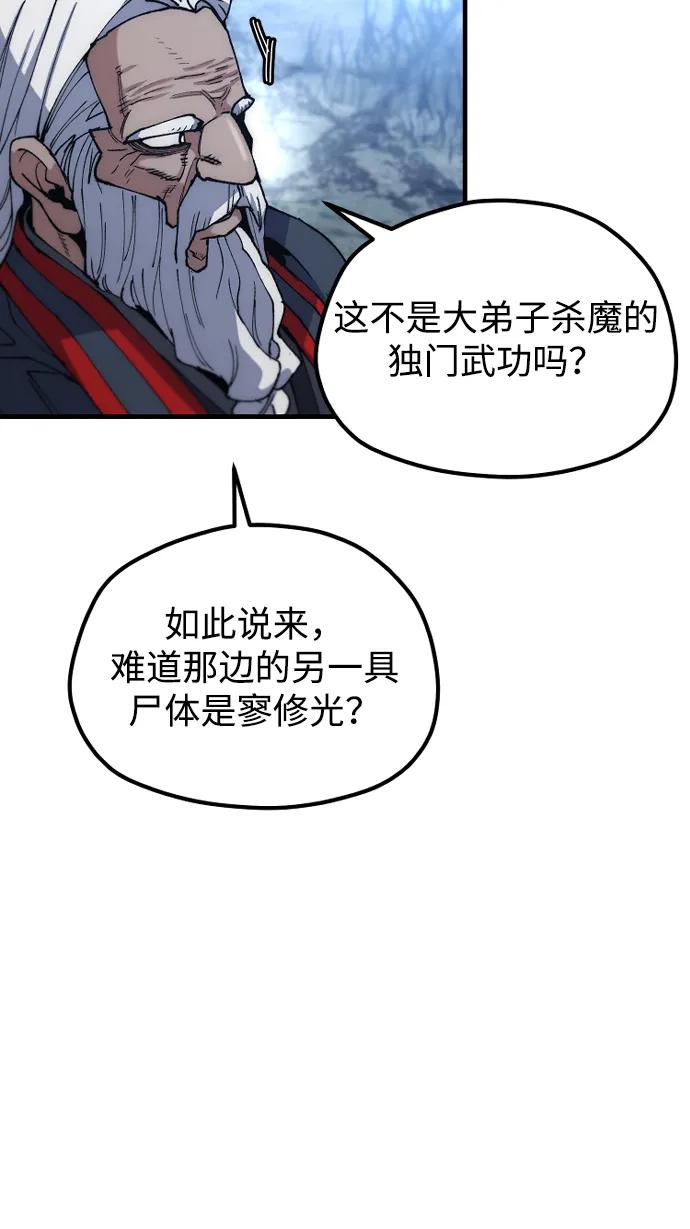 第 86 页