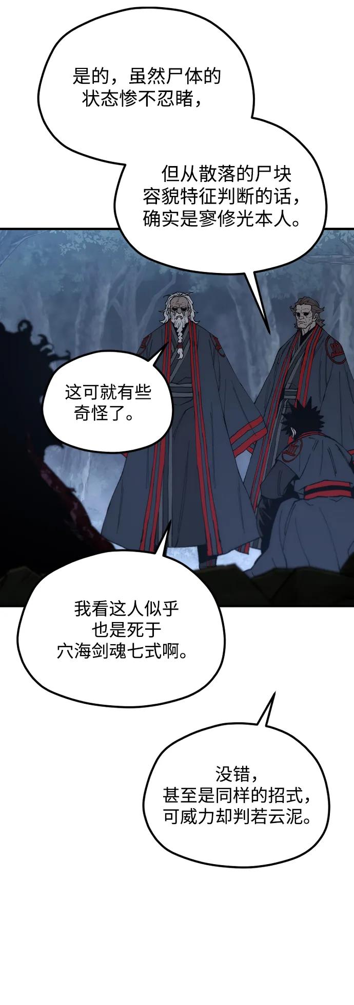 第 87 页
