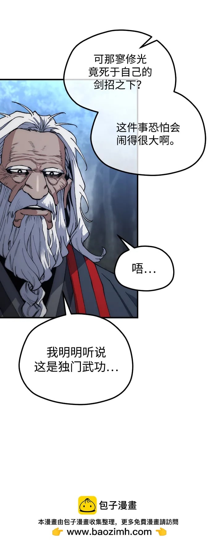 第 89 页