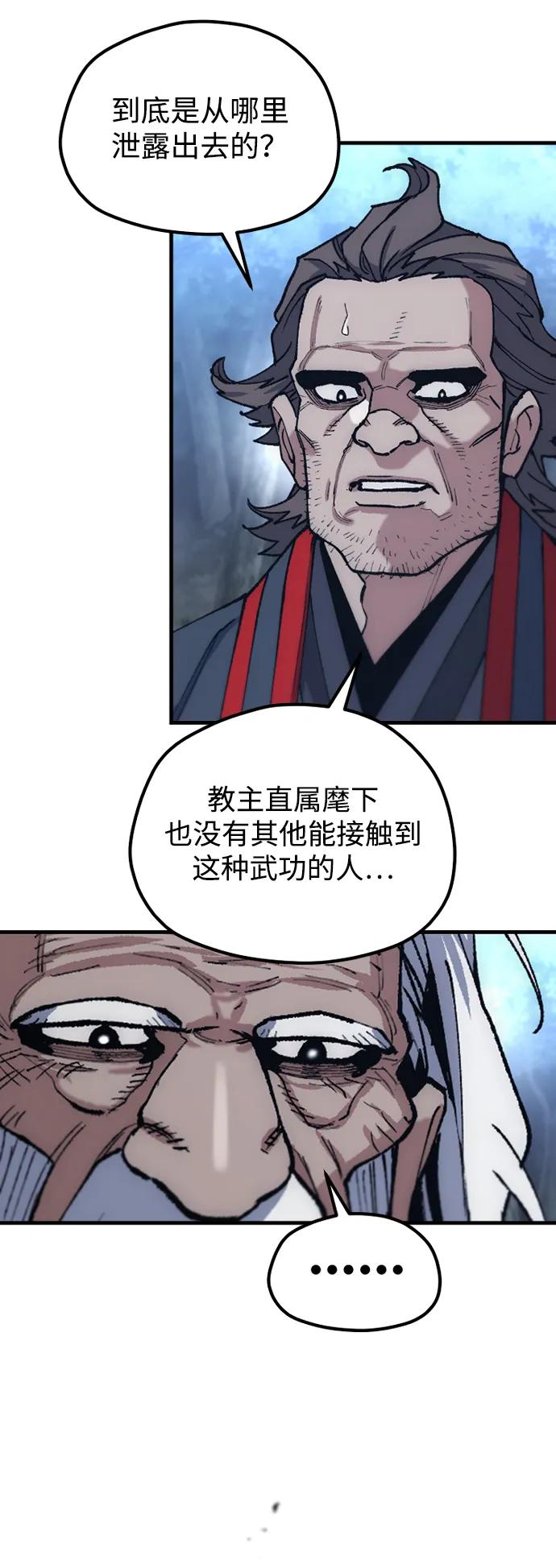 第 90 页