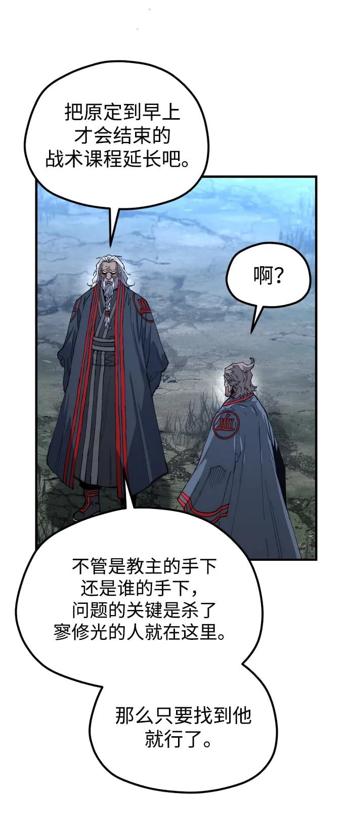 第 91 页