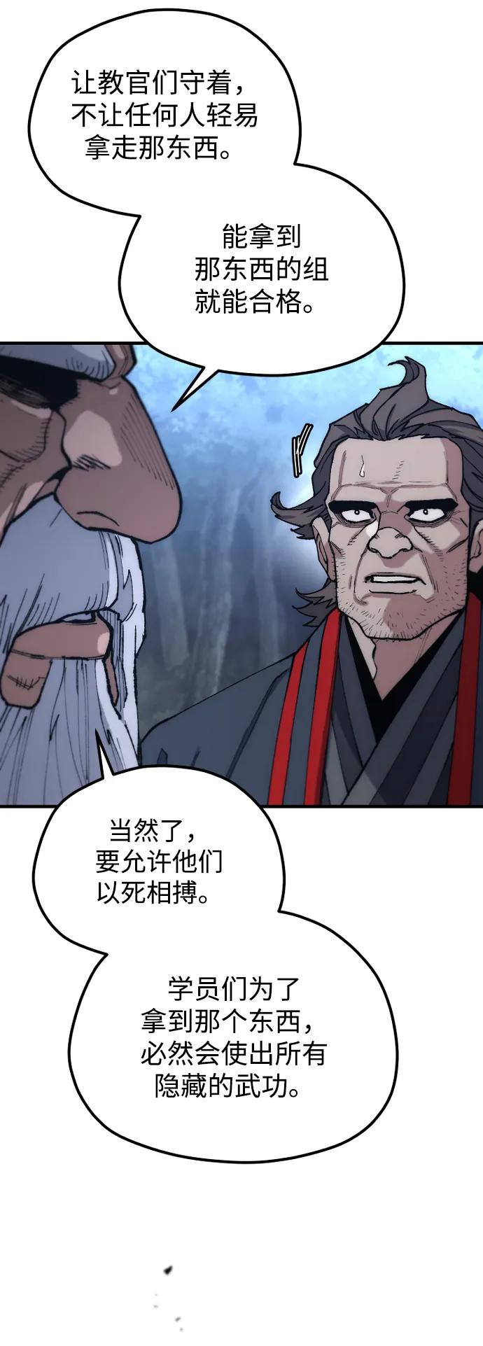 第 93 页