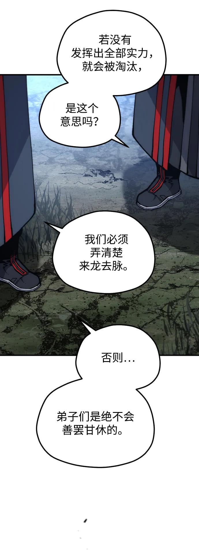 第 95 页
