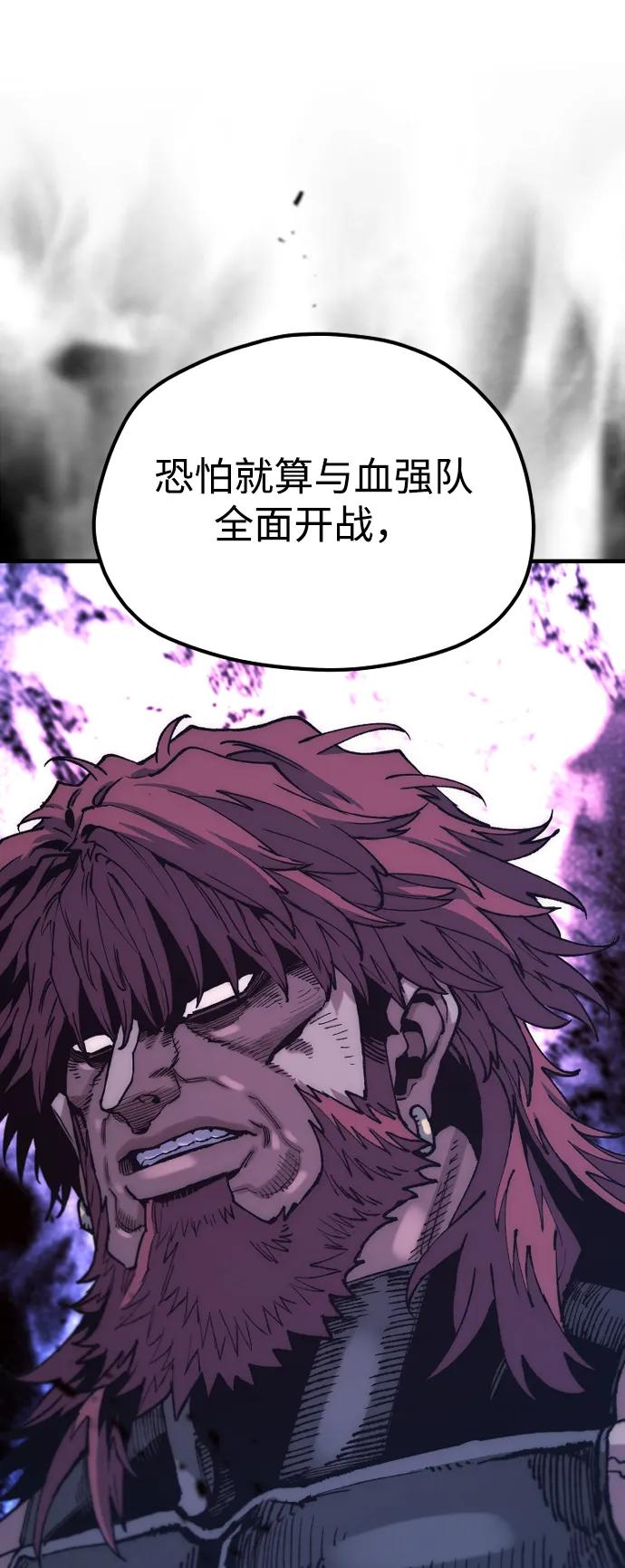 第 97 页