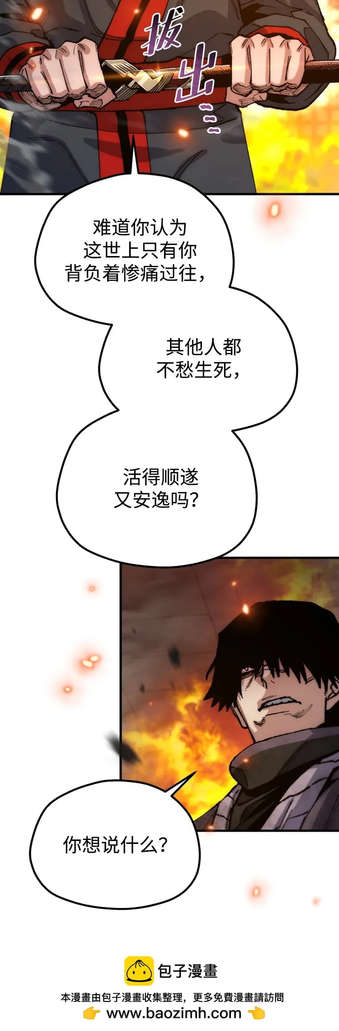 第 75 页