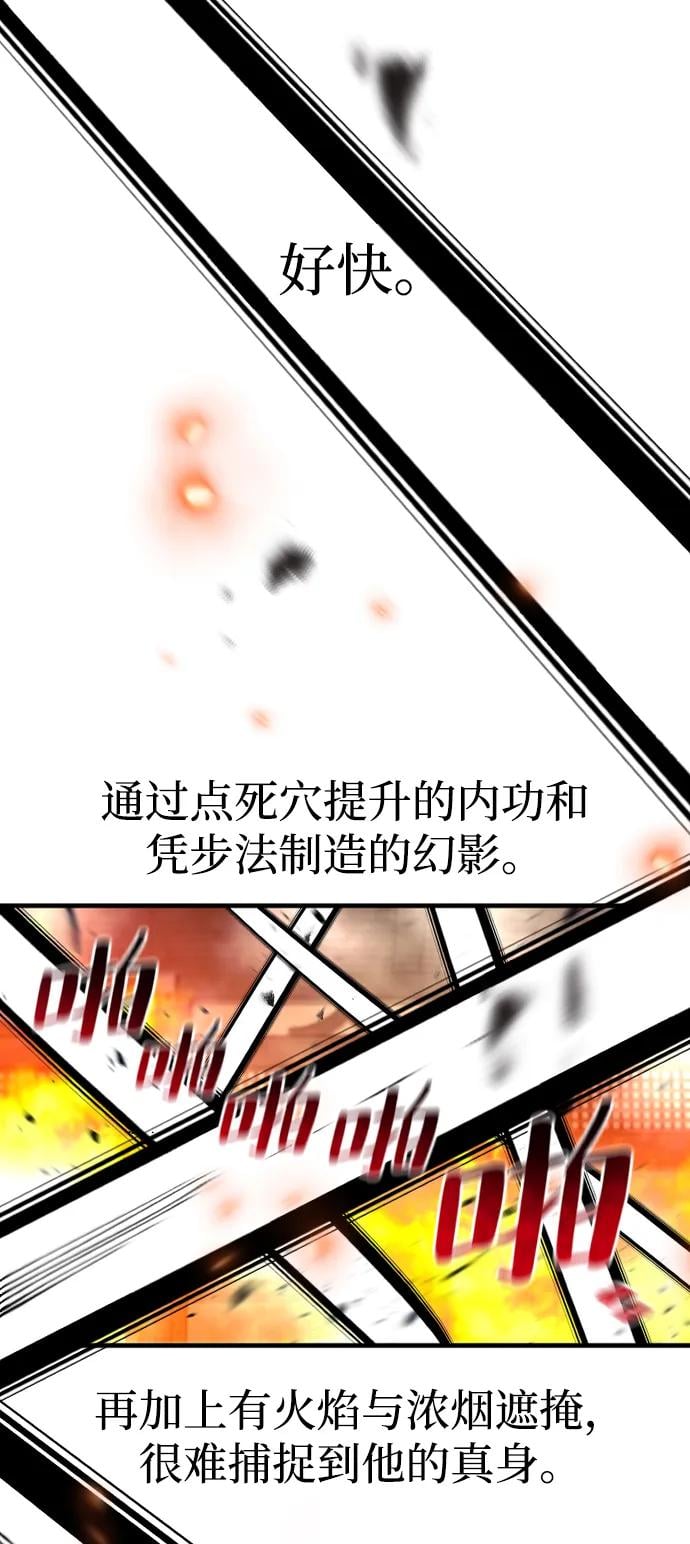 第 86 页