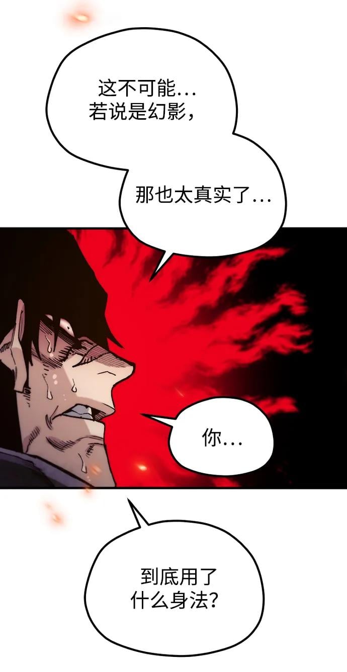 第 93 页