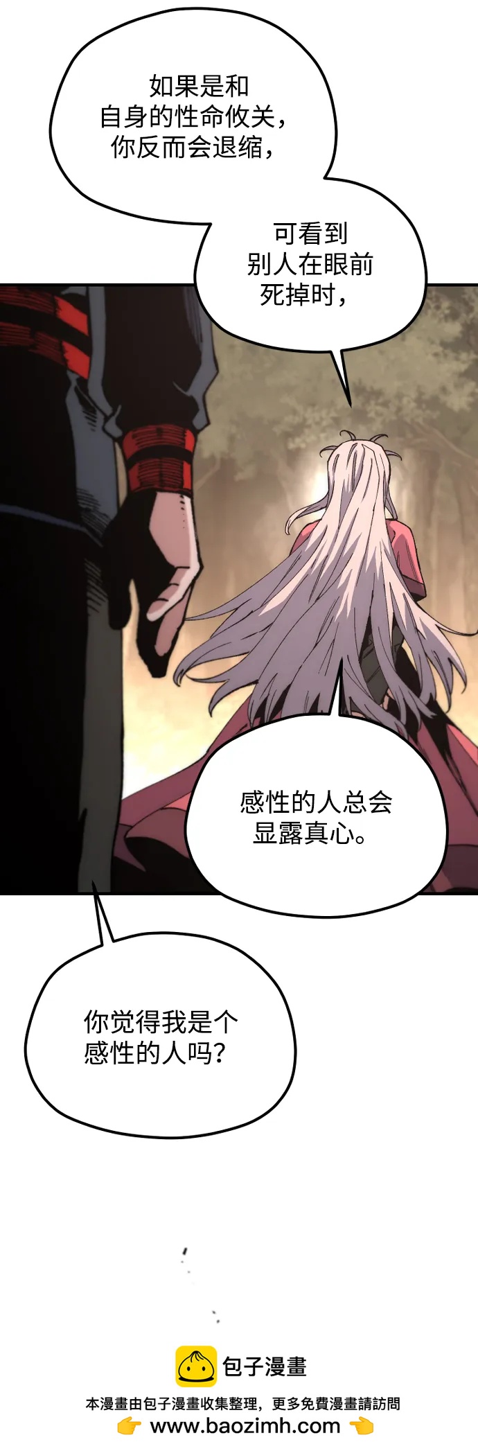 第 50 页