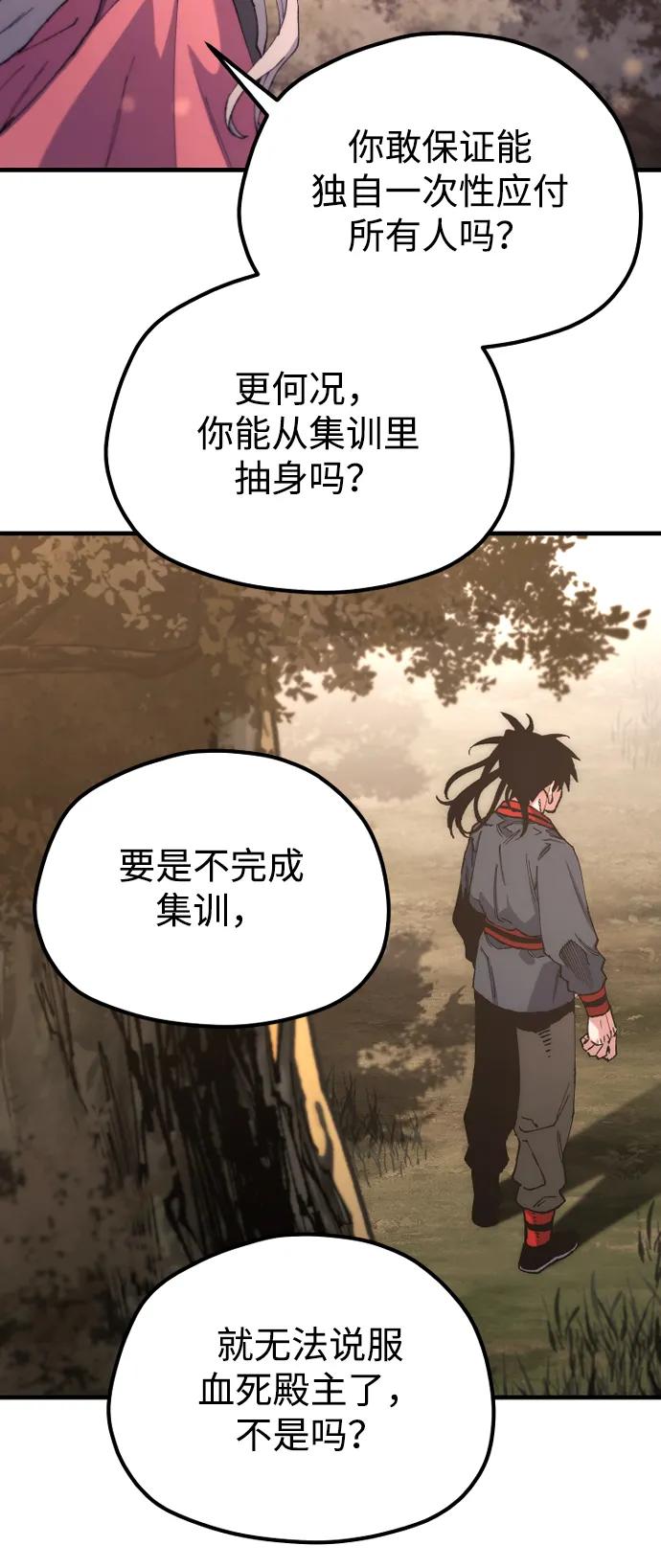 第 57 页