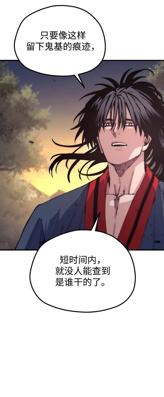 第 70 页