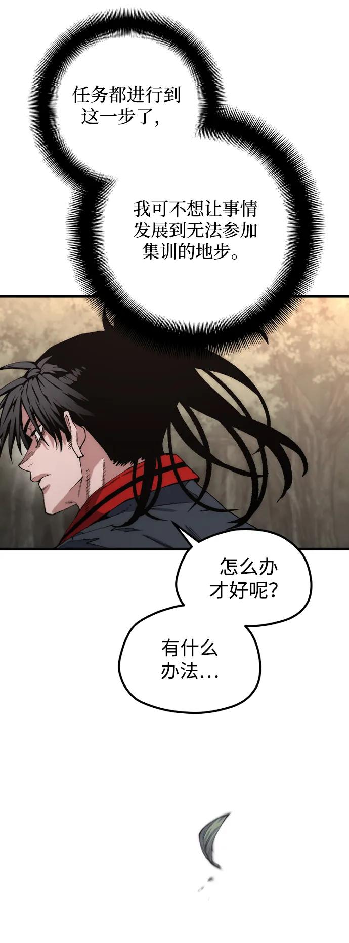 第 72 页