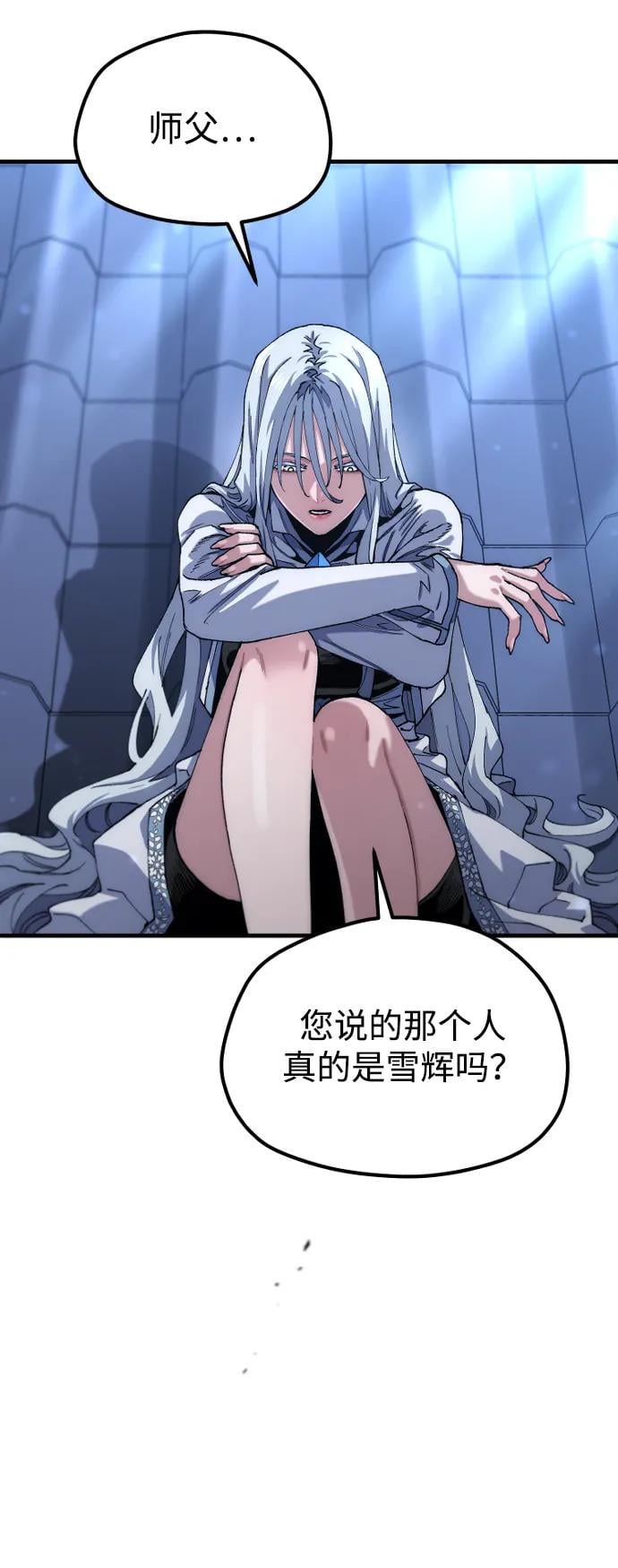 第 77 页