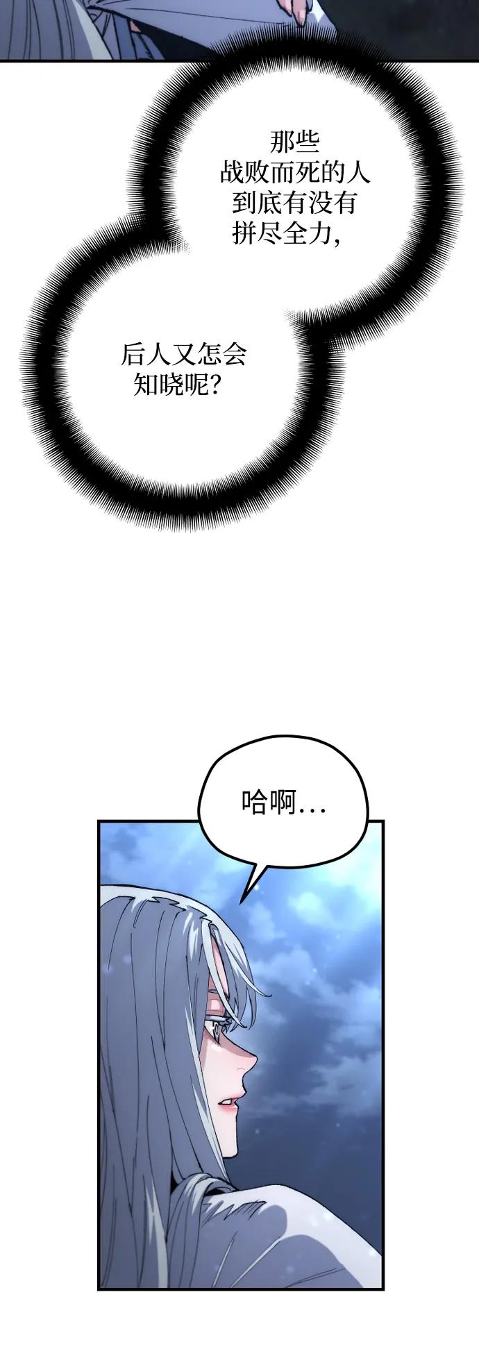 第 83 页