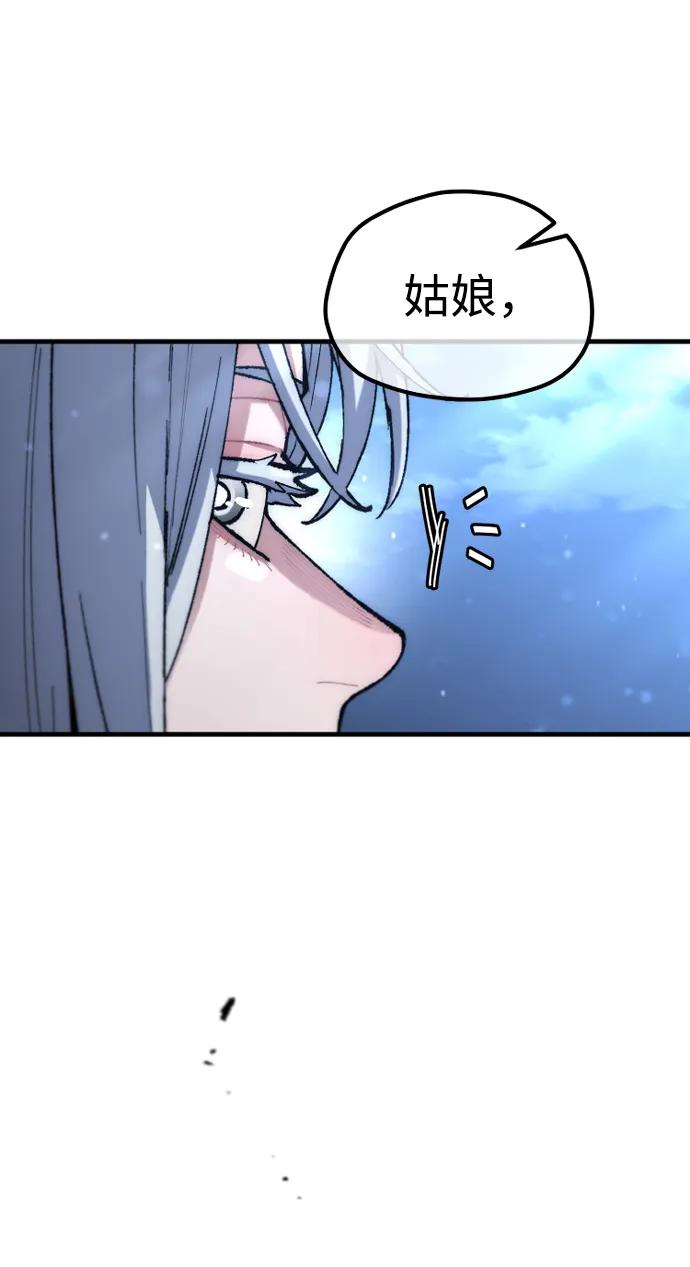 第 84 页