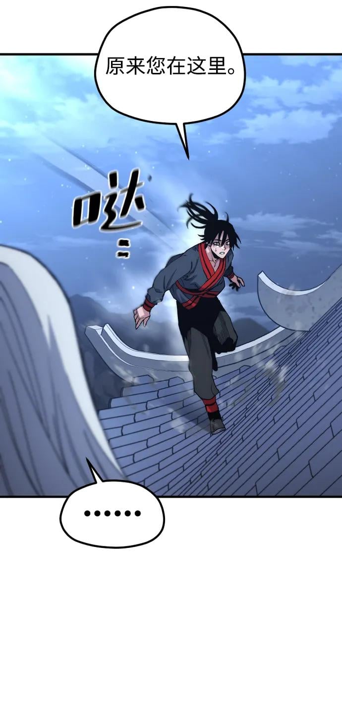 第 85 页