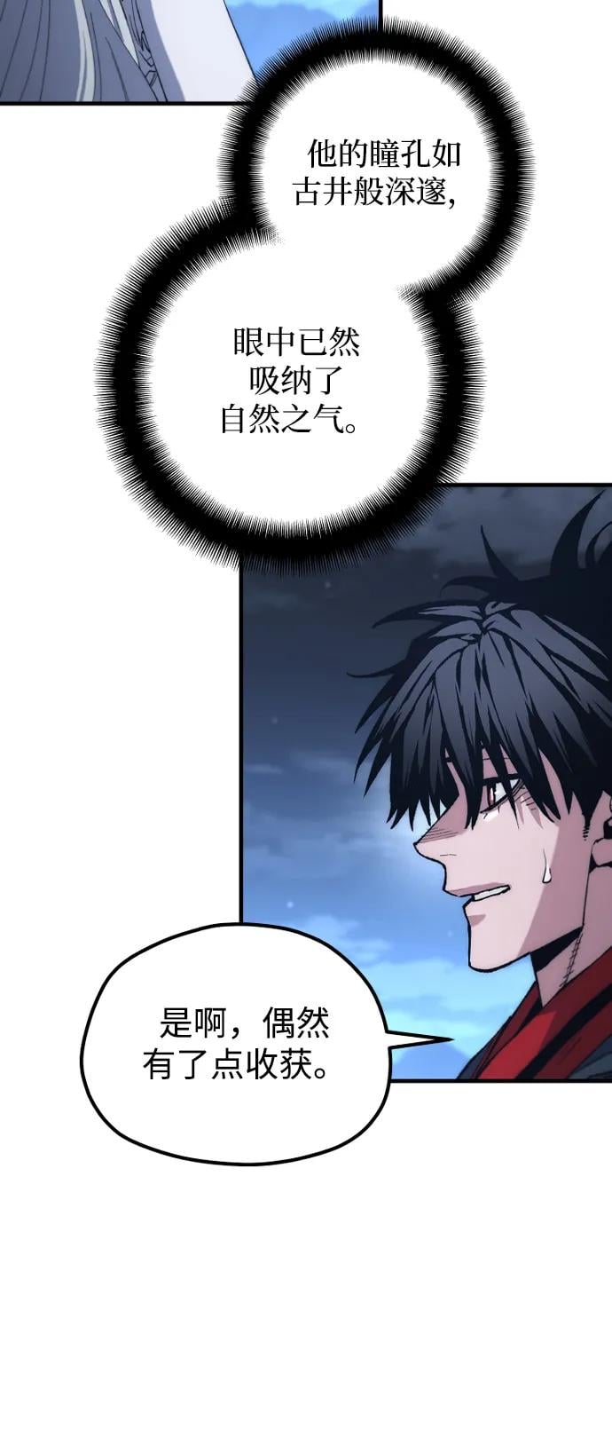 第 87 页