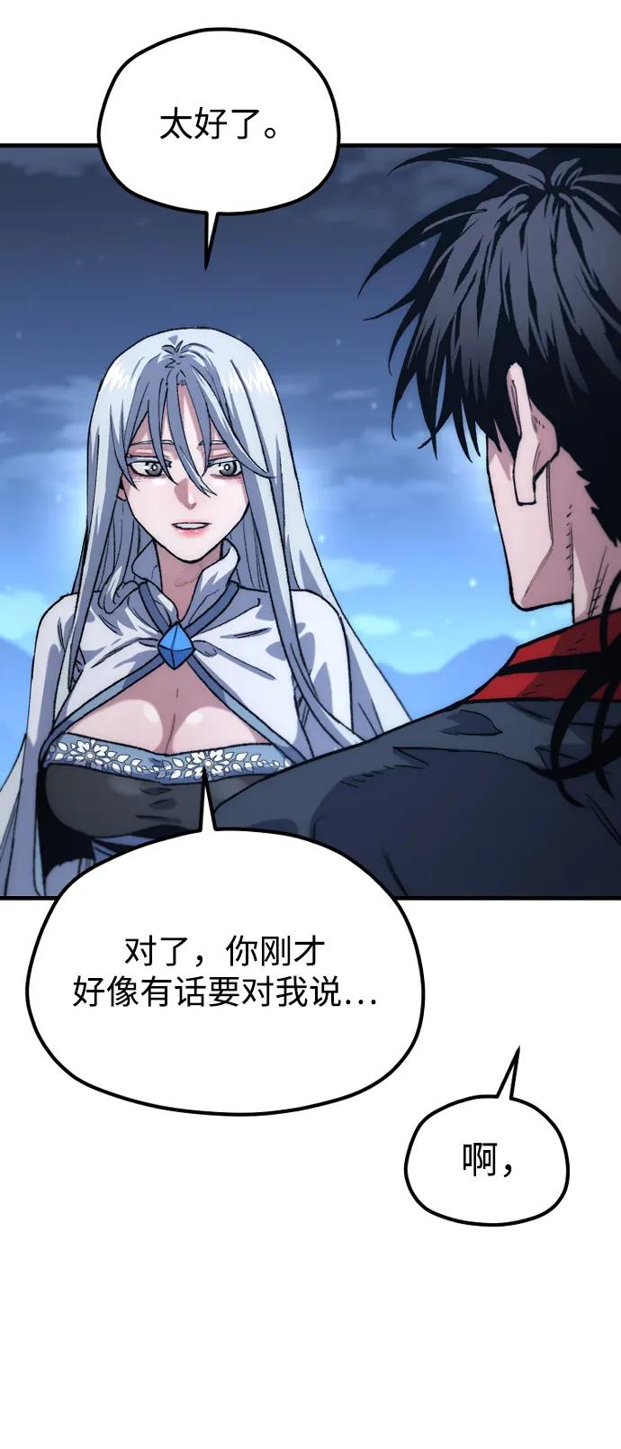 第 88 页