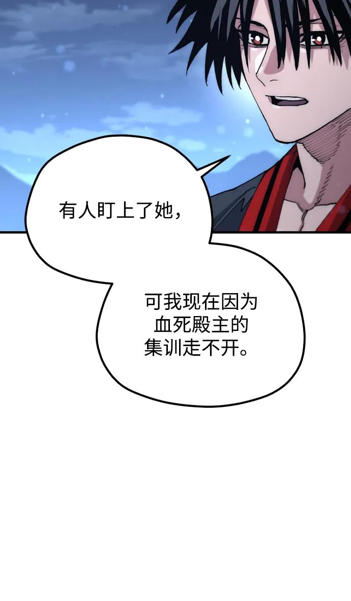 第 91 页