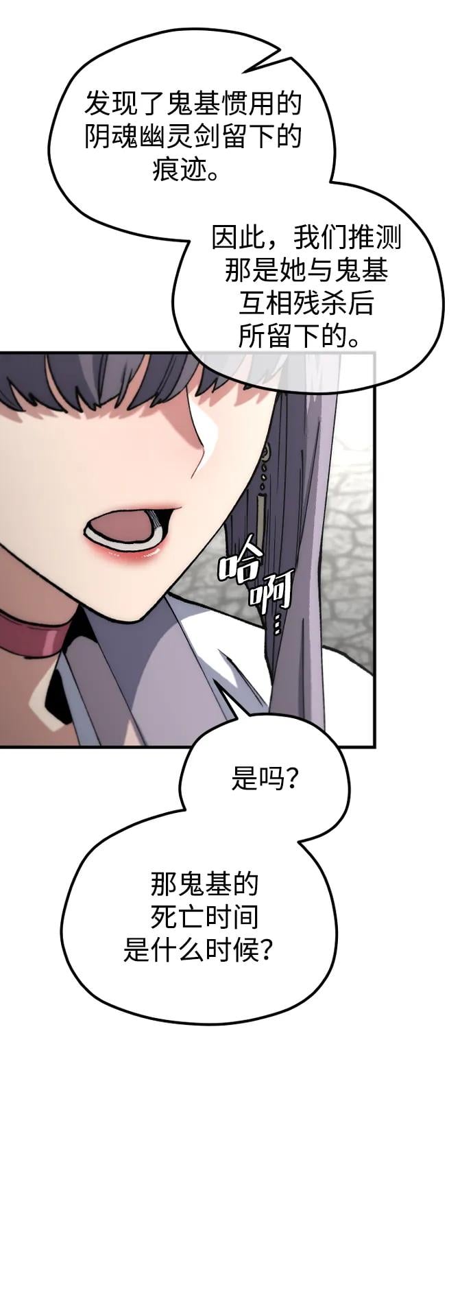 第 58 页