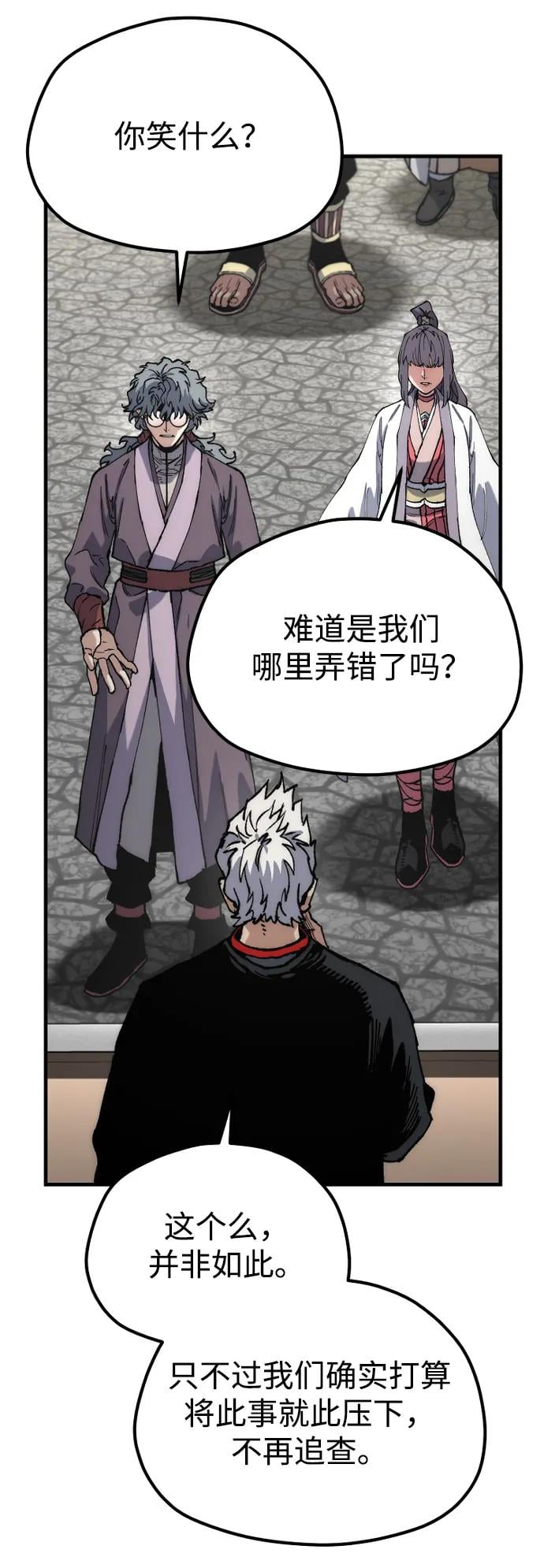 第 65 页