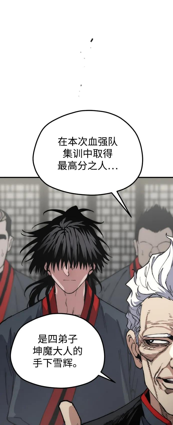 第 69 页