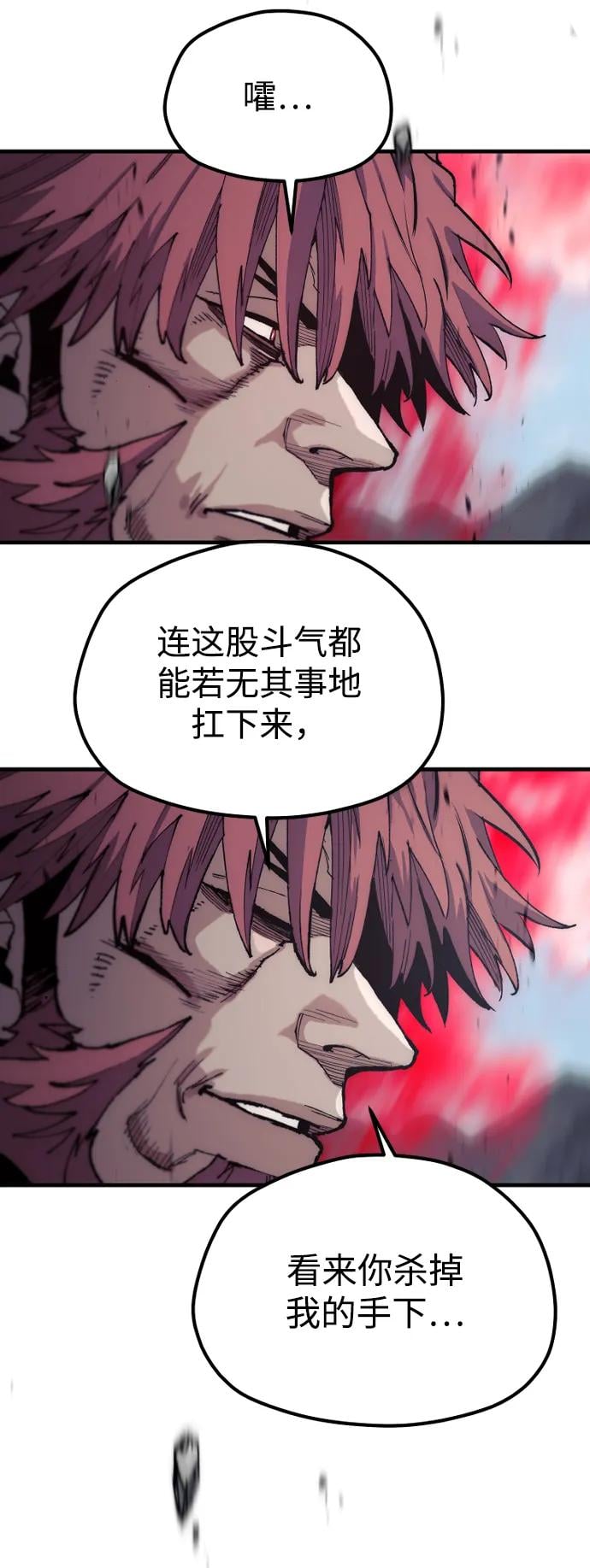 第 86 页