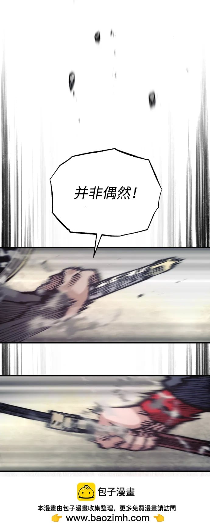 第 87 页
