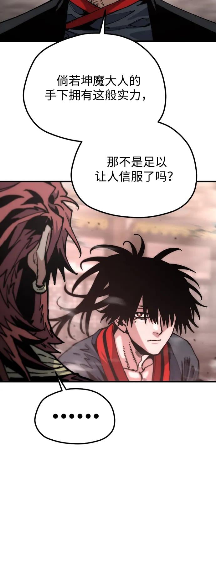 第 70 页